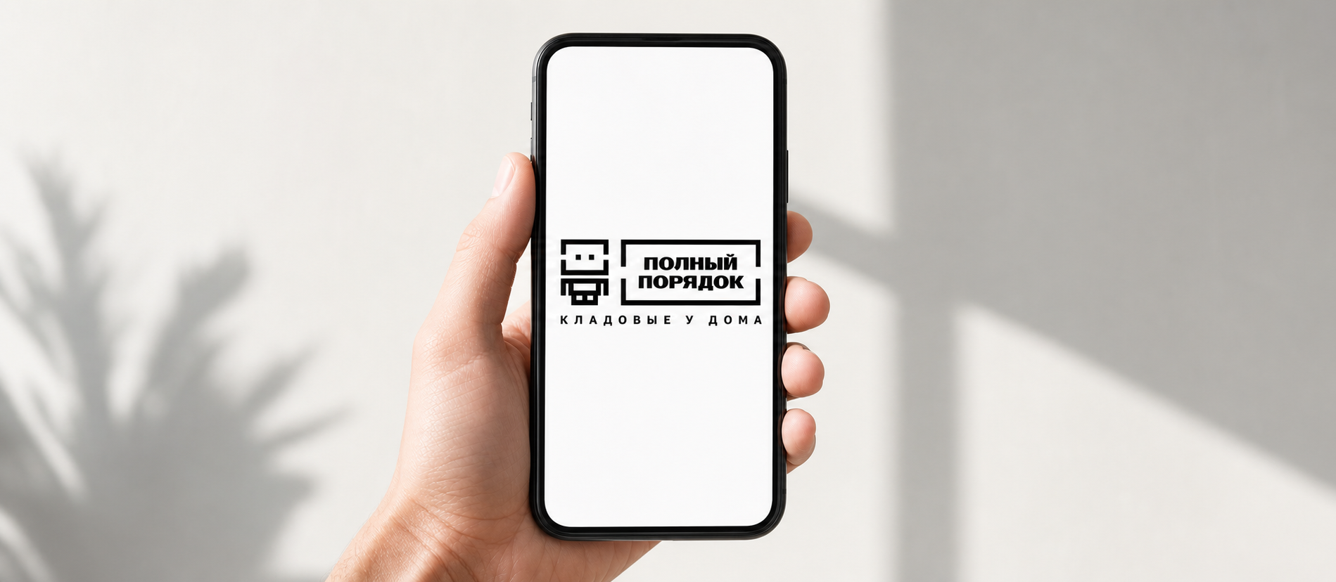Личный кабинет: удобно и быстро, без установки дополнительного приложения.